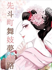韩国漫画改编电影大场面调度资讯配图
