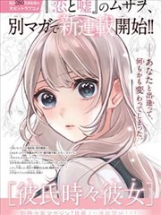 网络漫画改编电影画幅实验资讯配图